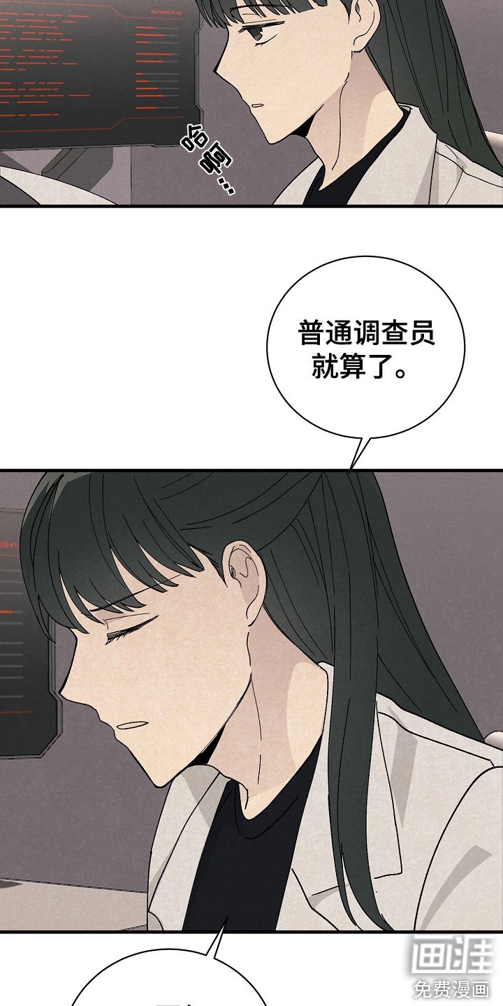 第5章：被袭击