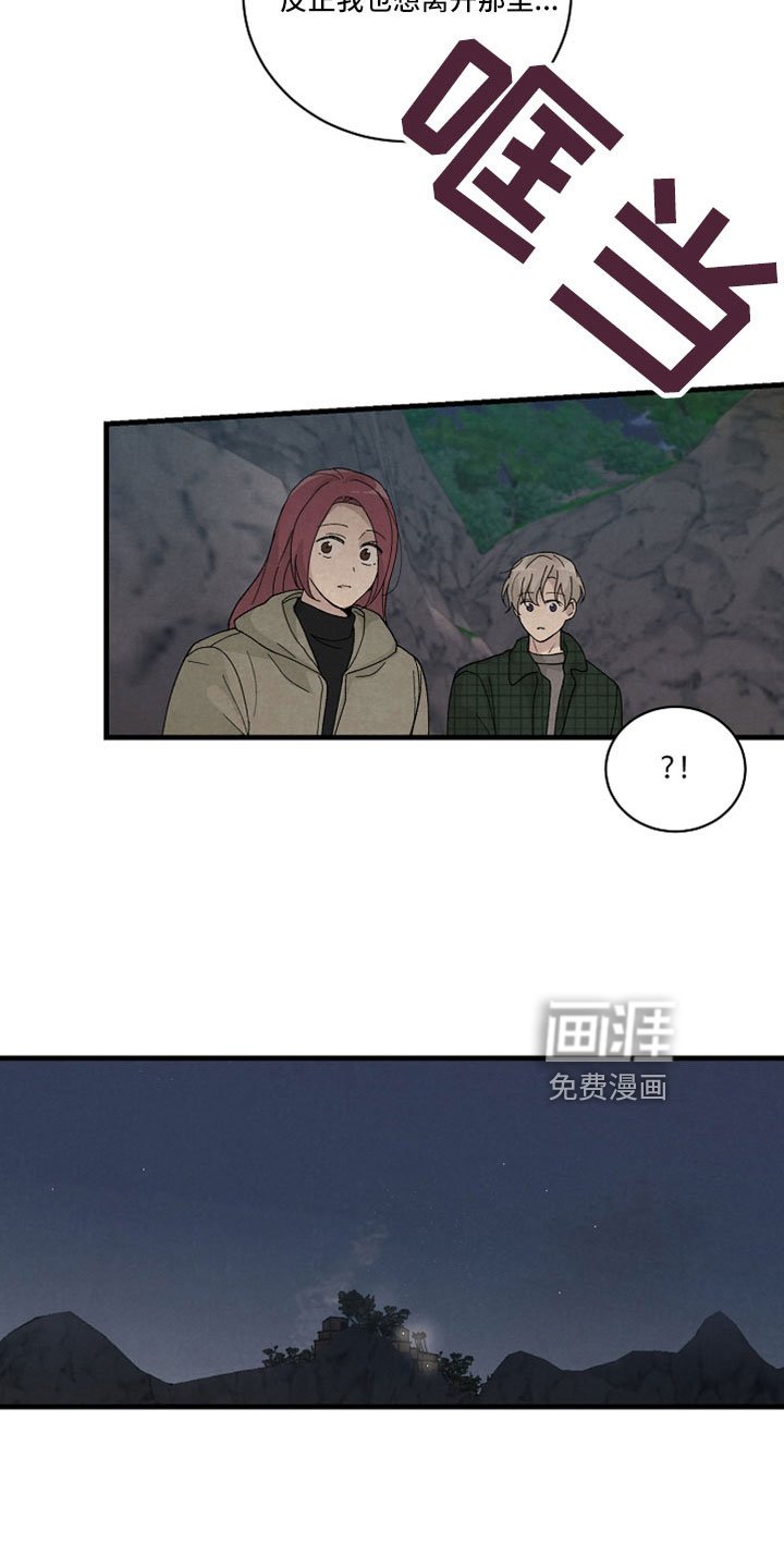 第50章：真没事