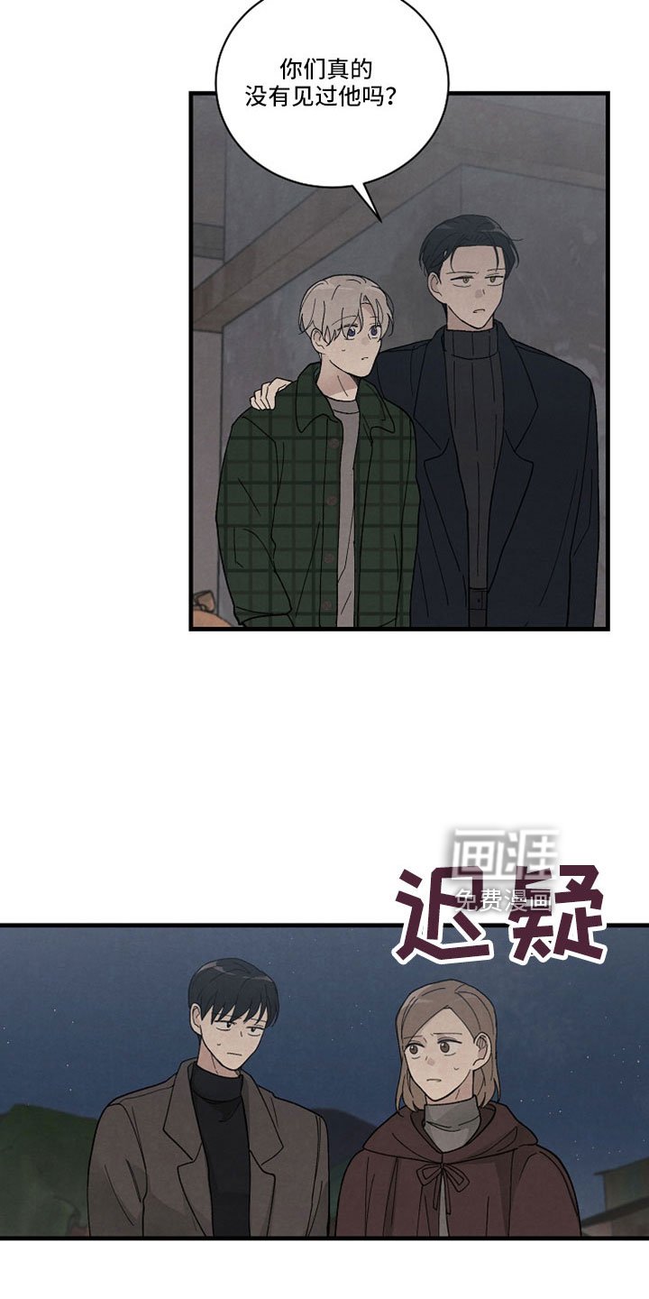 第50章：真没事