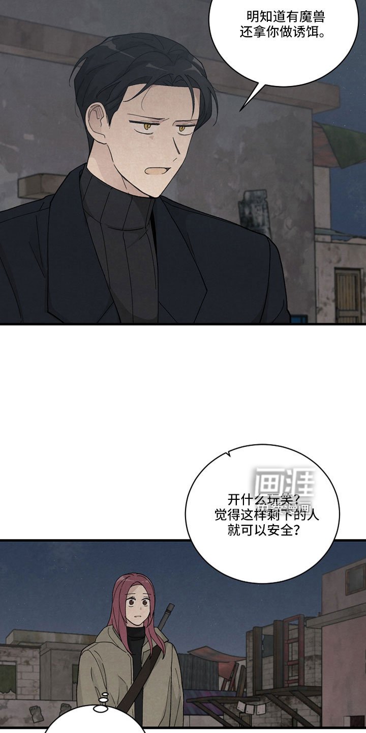 第50章：真没事