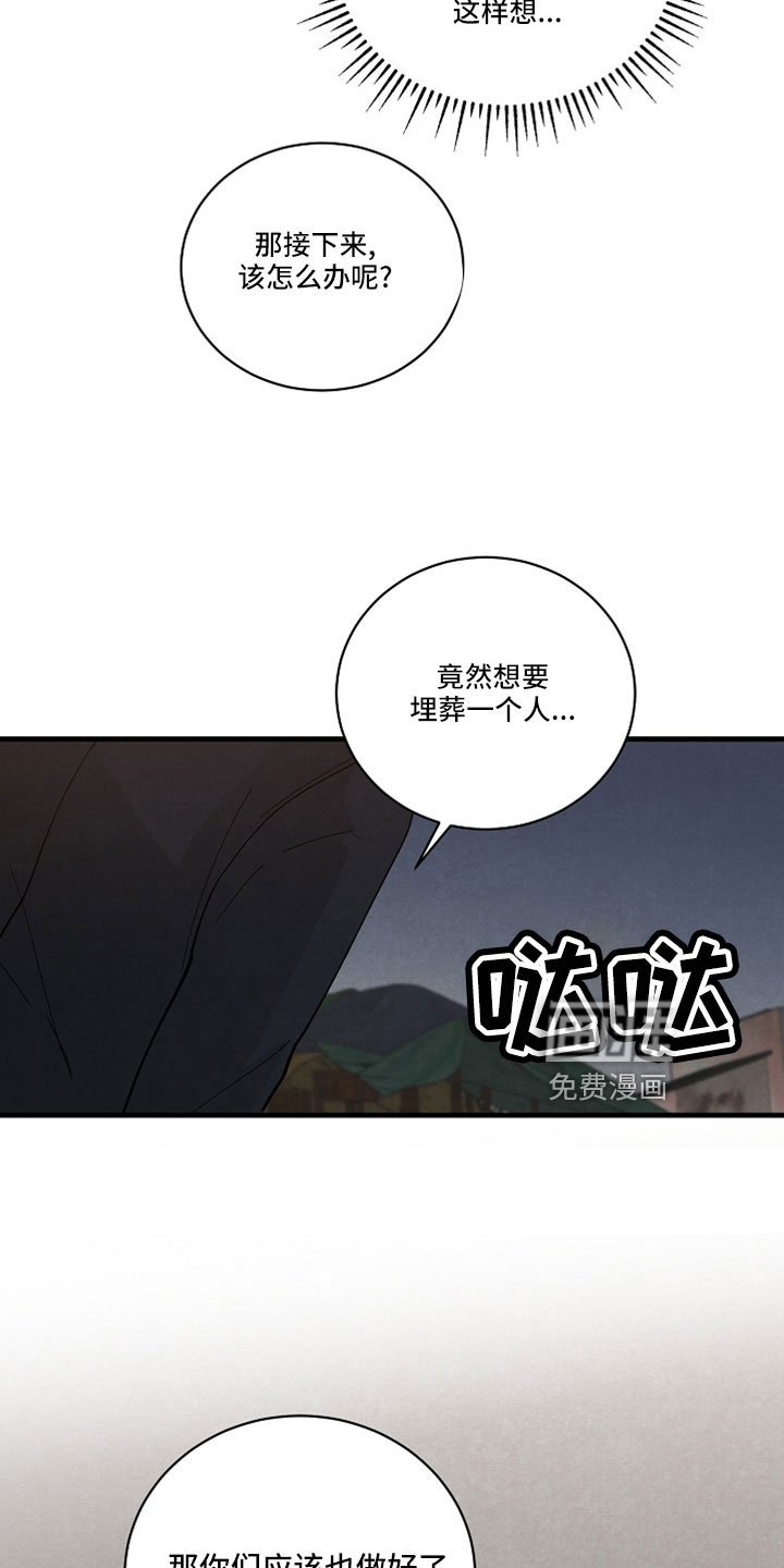 第50章：真没事