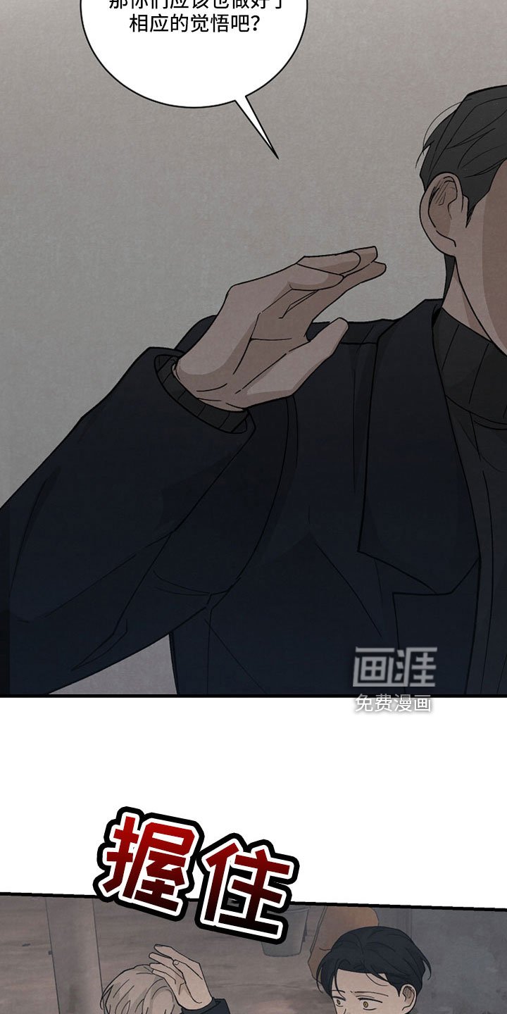 第50章：真没事