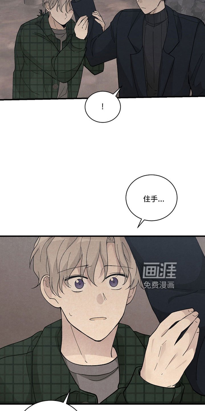 第50章：真没事