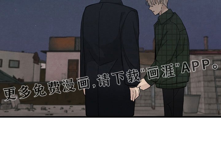 第50章：真没事