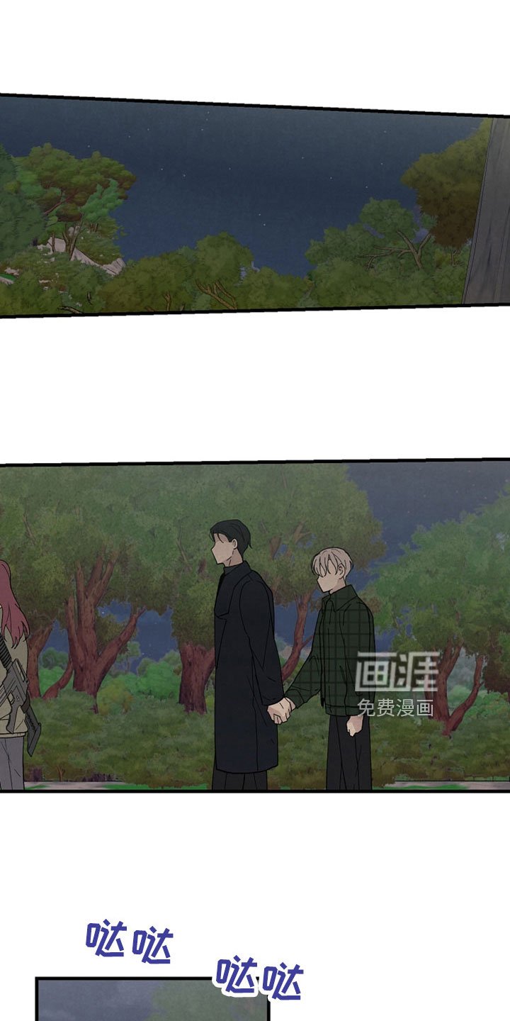 第51章：更好办法