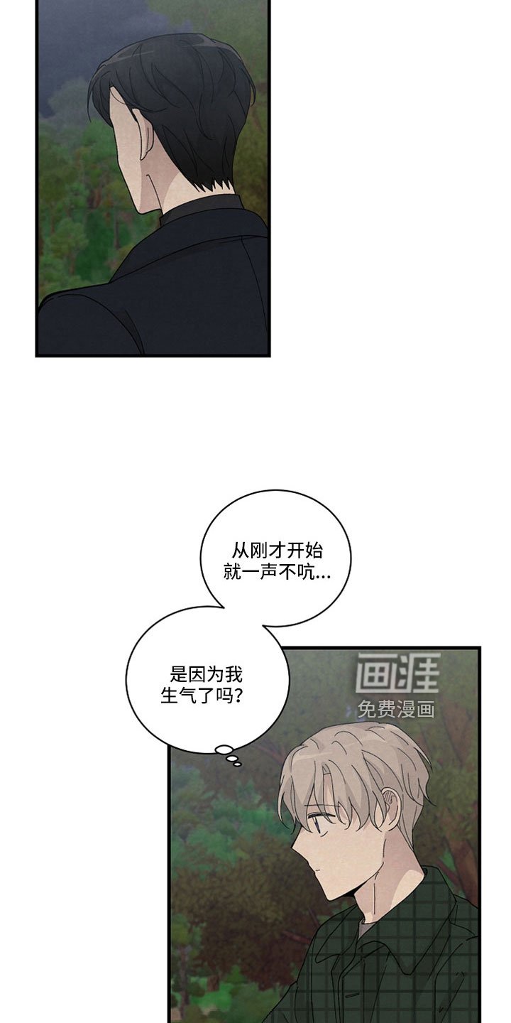 第51章：更好办法