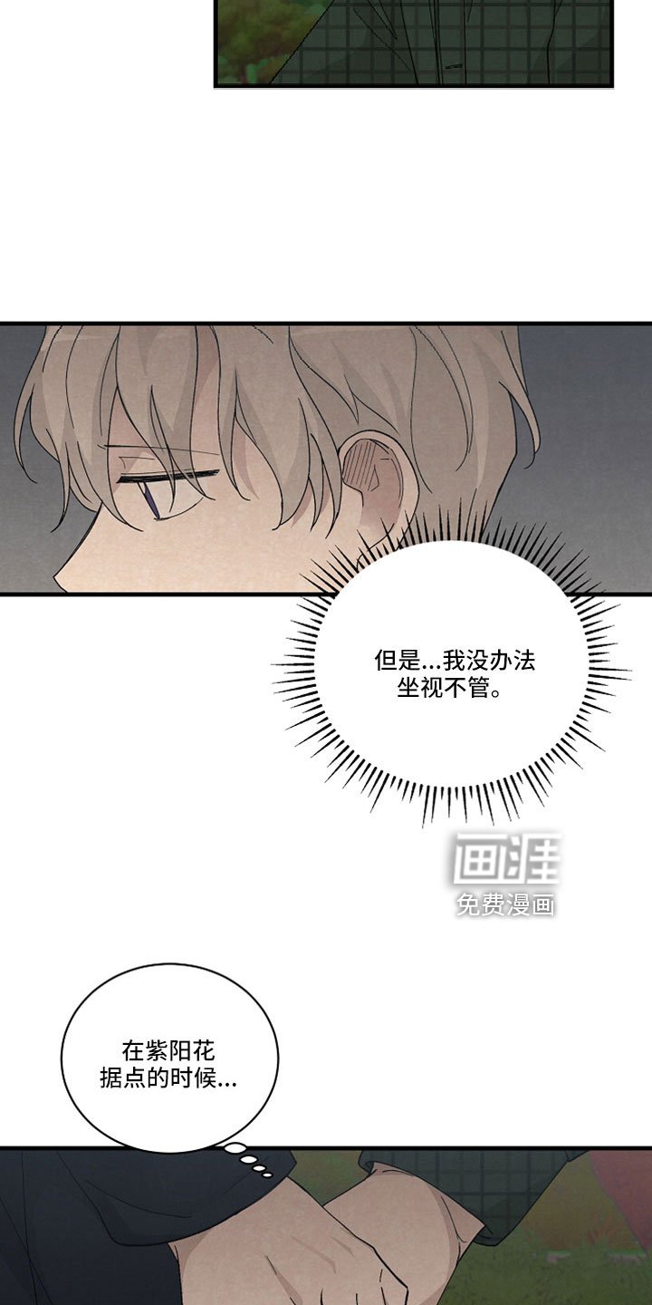 第51章：更好办法