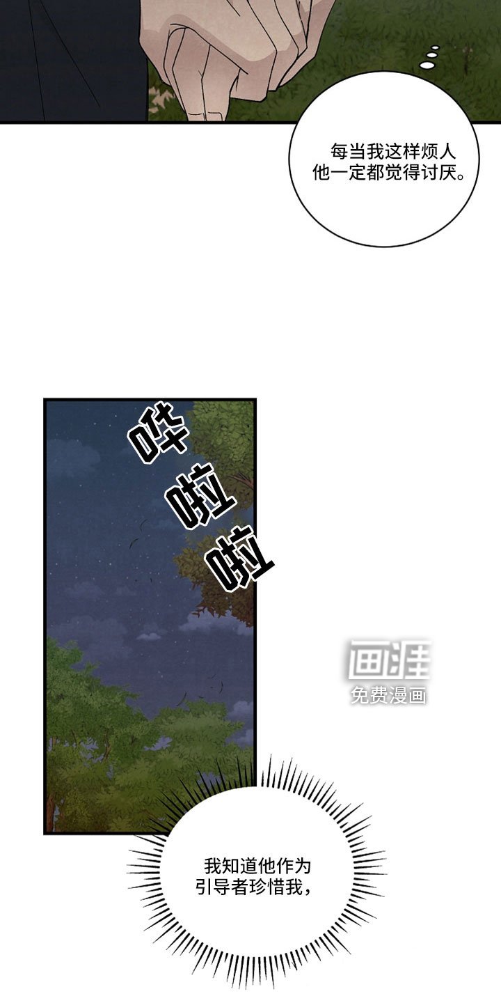 第51章：更好办法