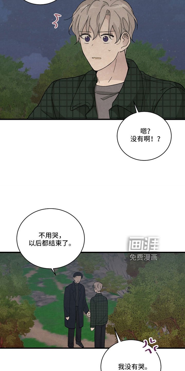 第51章：更好办法
