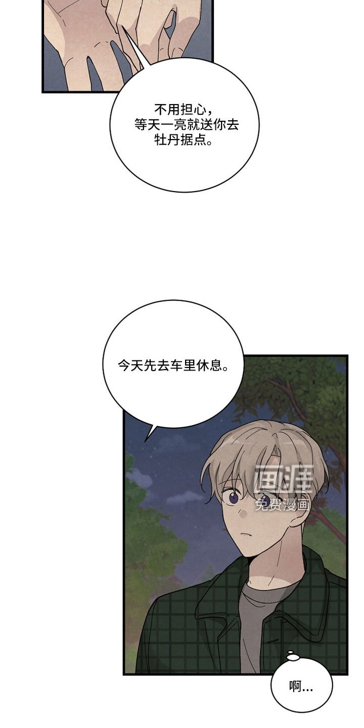 第51章：更好办法