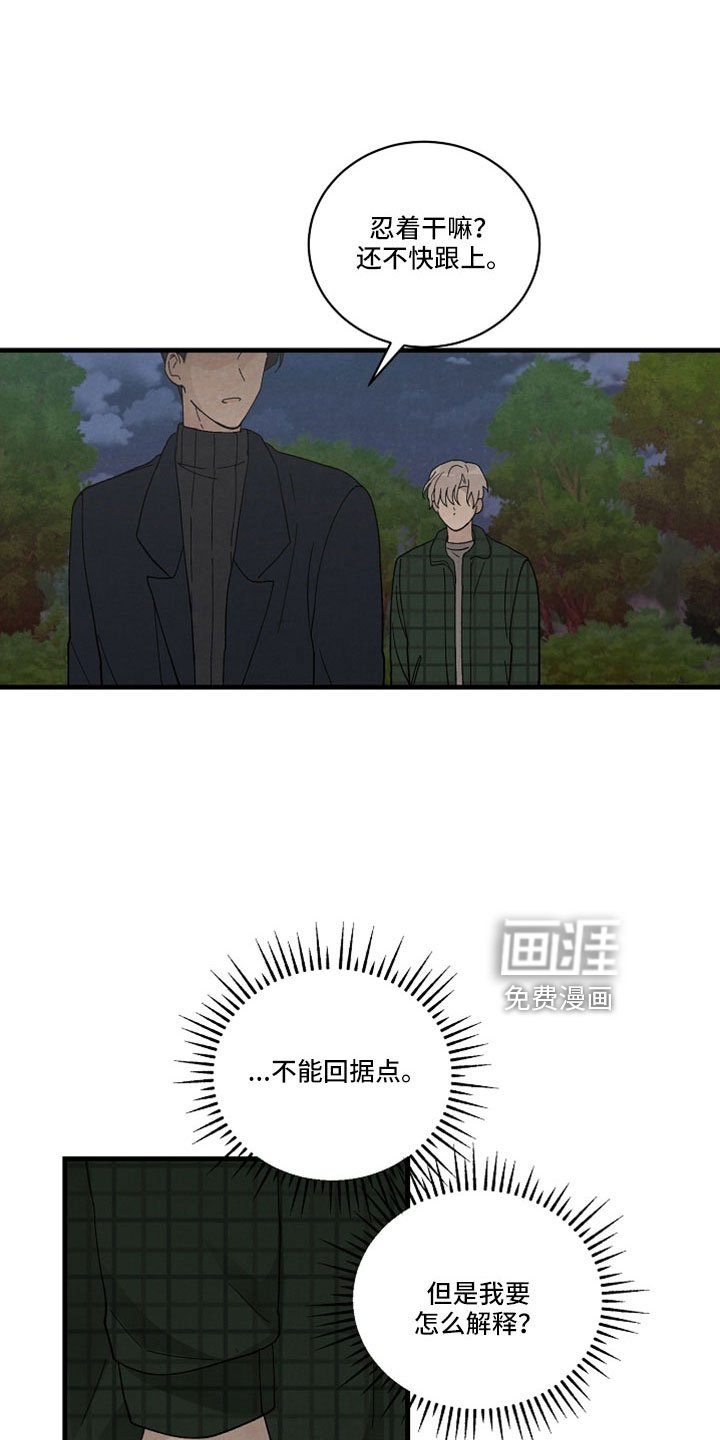 第51章：更好办法