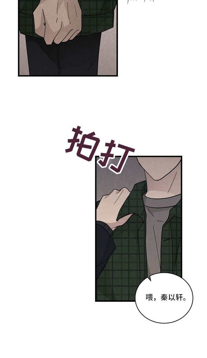 第51章：更好办法