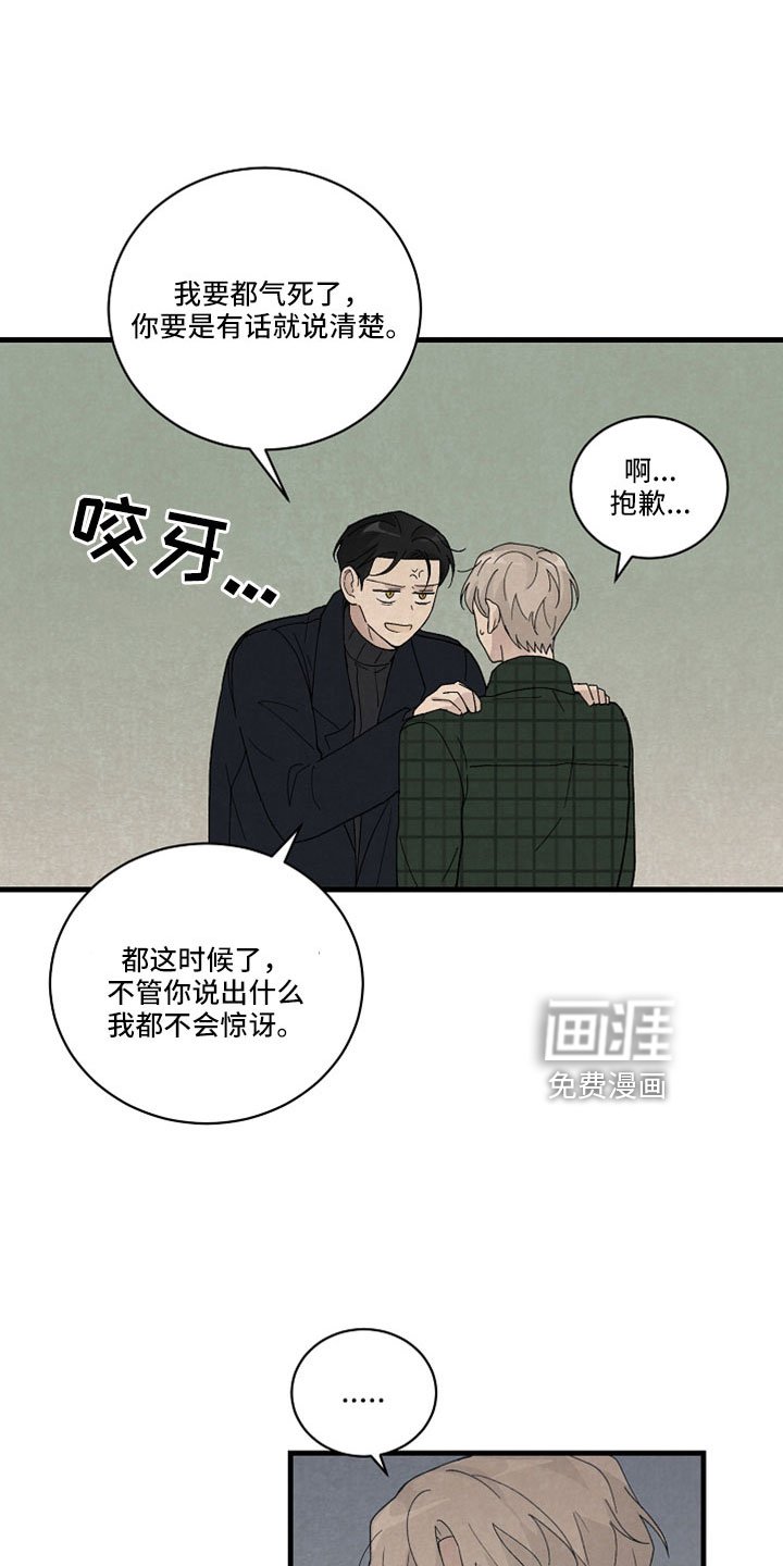 第51章：更好办法