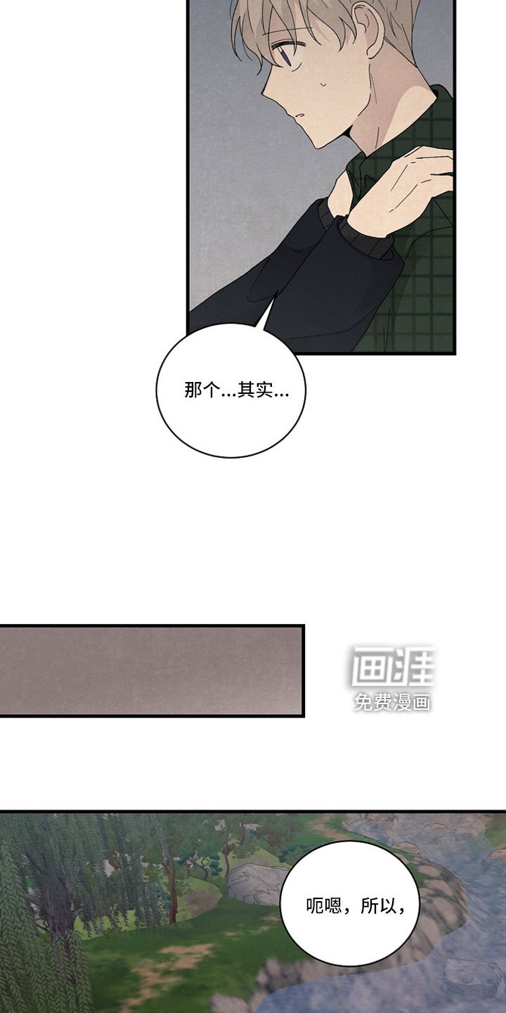 第51章：更好办法