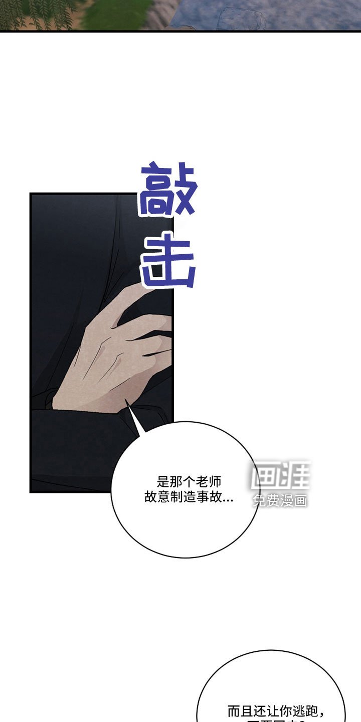 第51章：更好办法