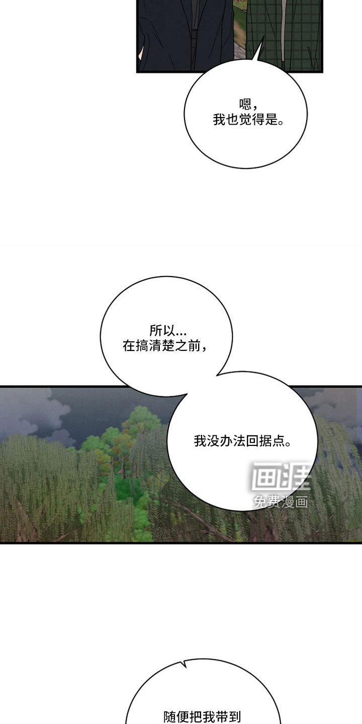 第51章：更好办法
