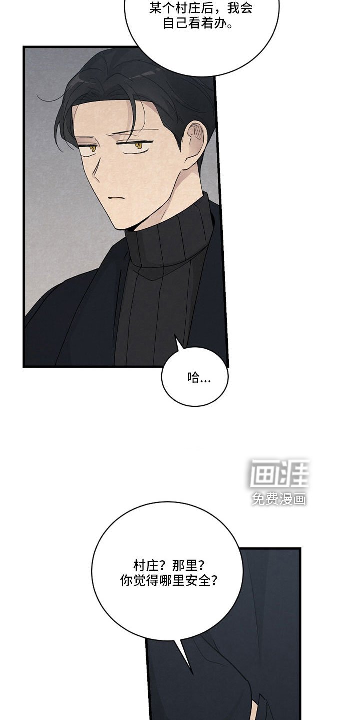第51章：更好办法
