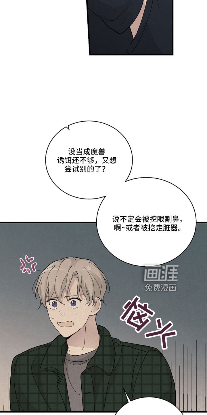 第51章：更好办法