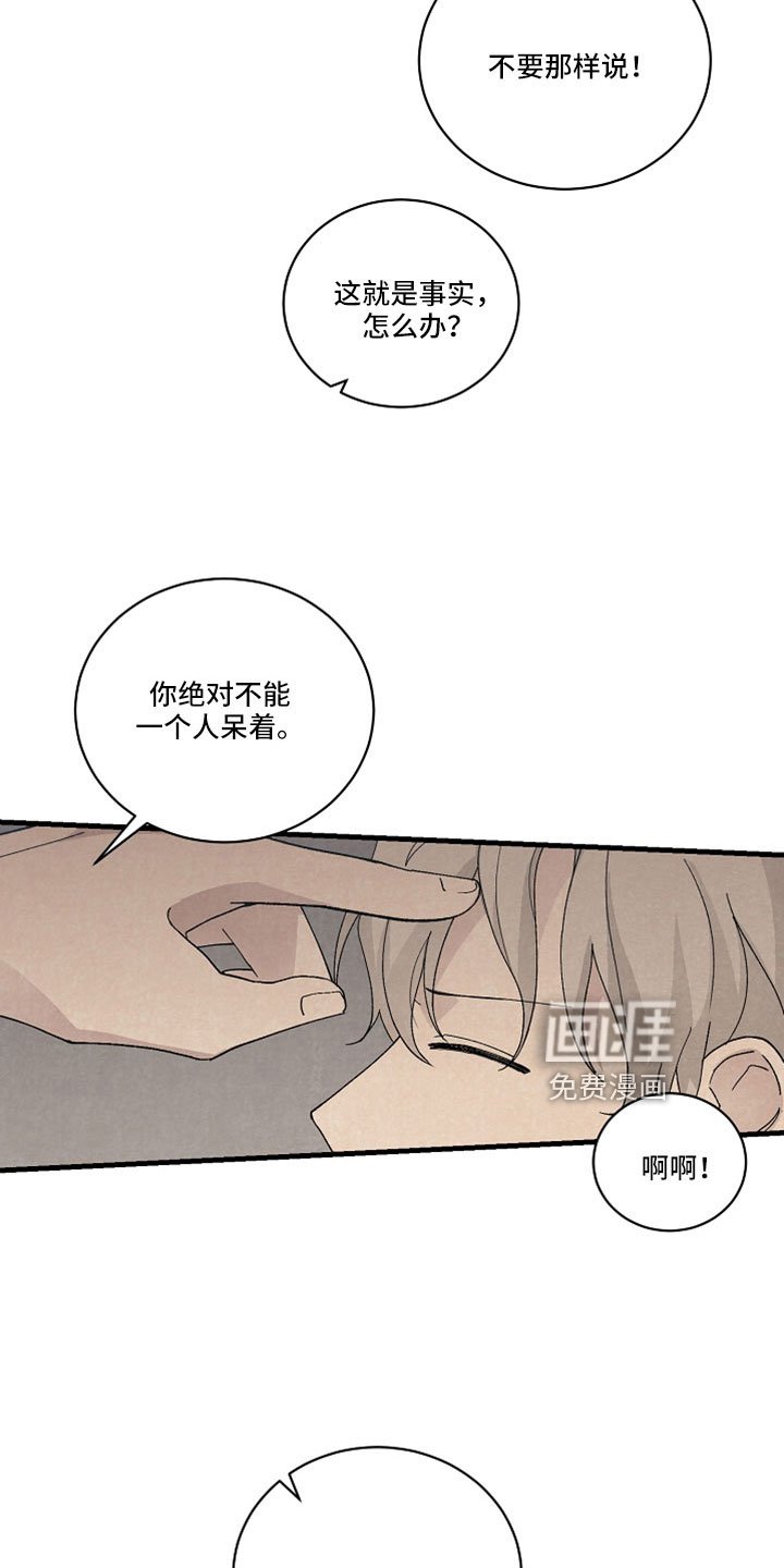 第51章：更好办法