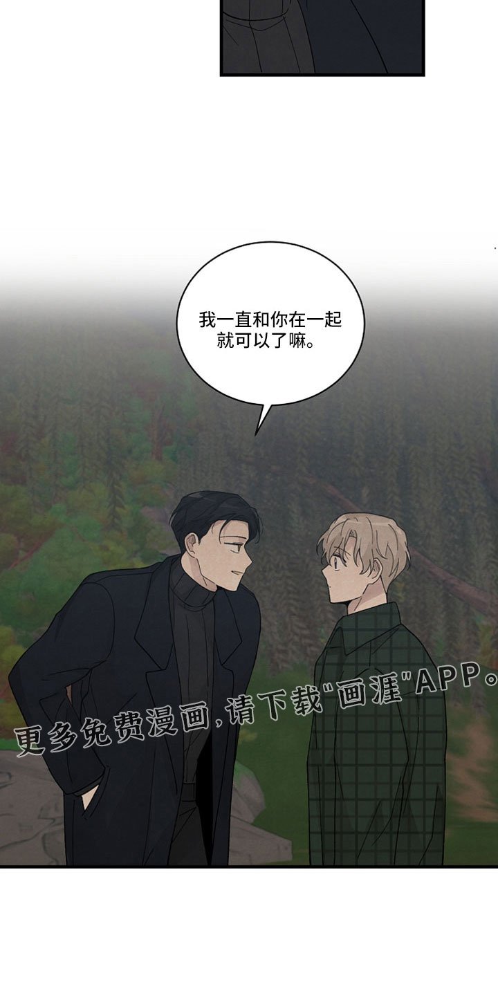 第51章：更好办法