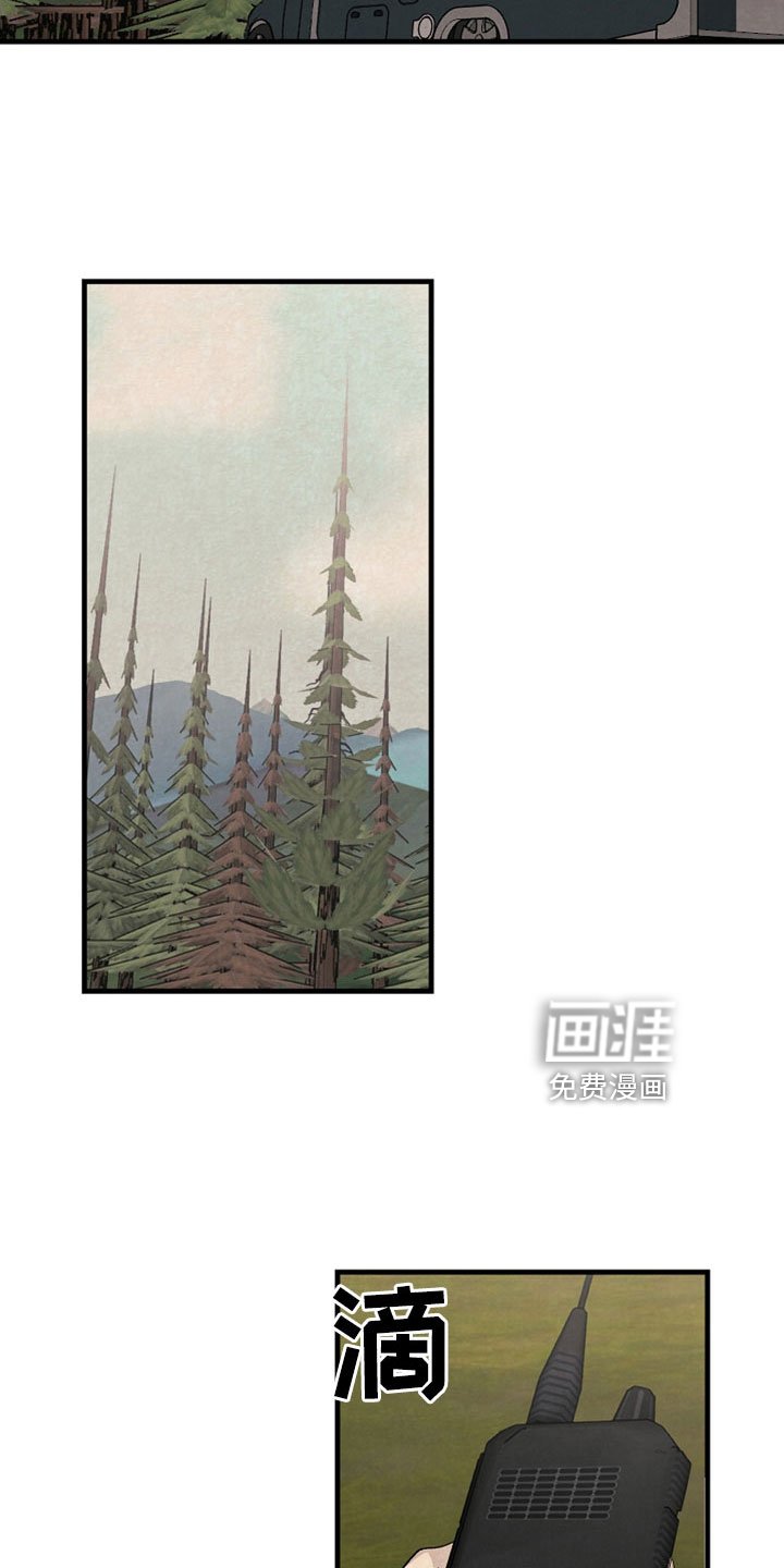 第52章：什么孩子