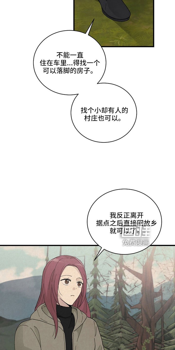 第52章：什么孩子