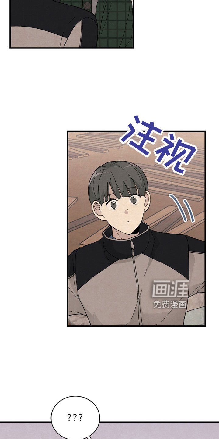 第52章：什么孩子