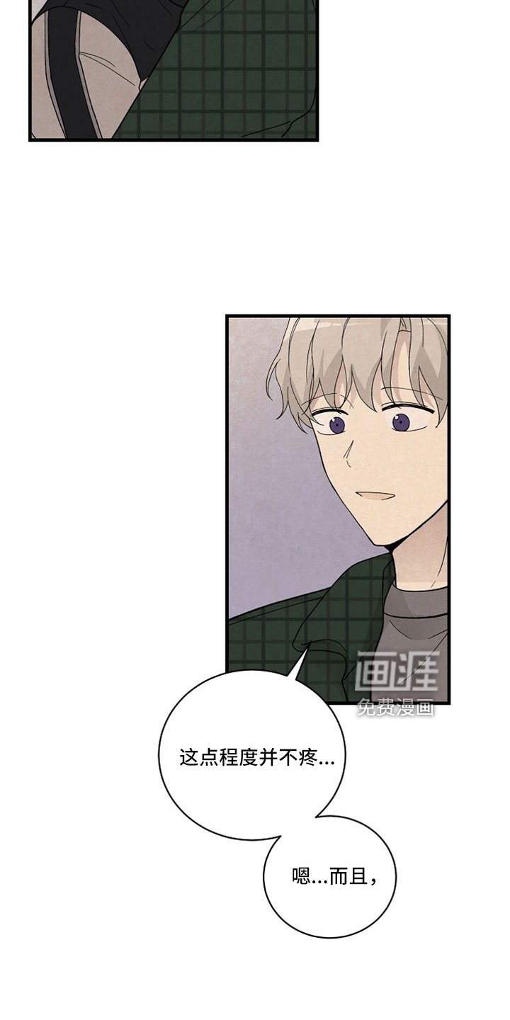 第52章：什么孩子