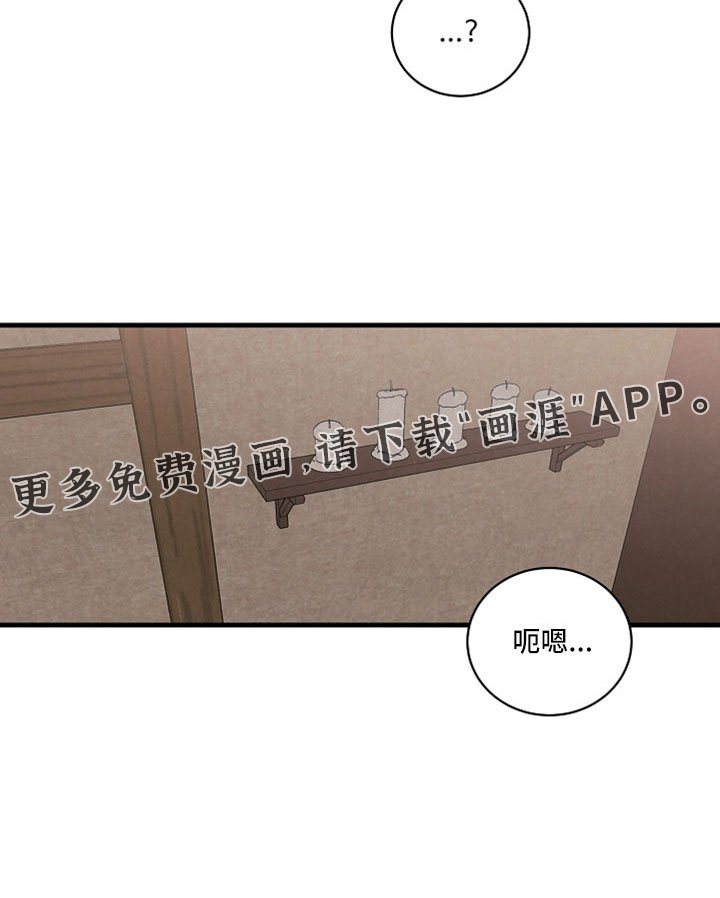 第52章：什么孩子