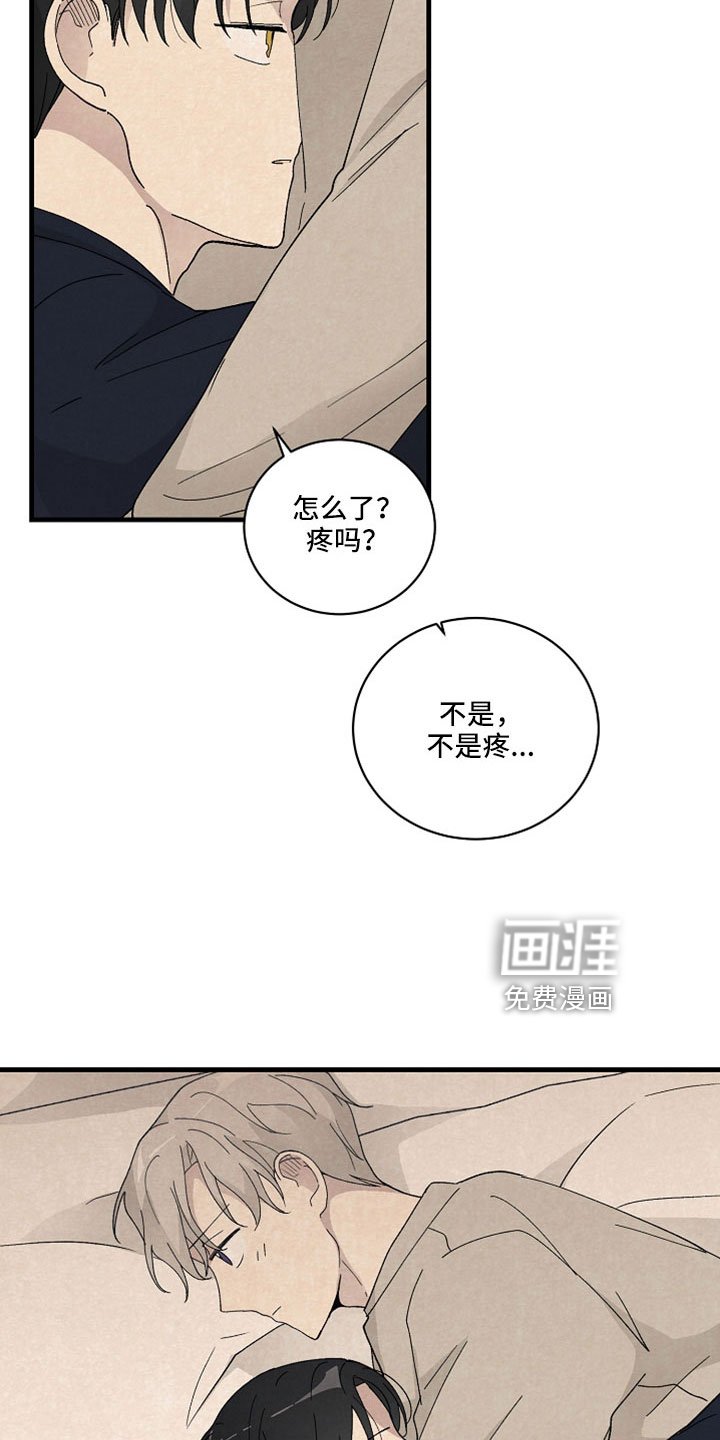第53章：可以答应吗