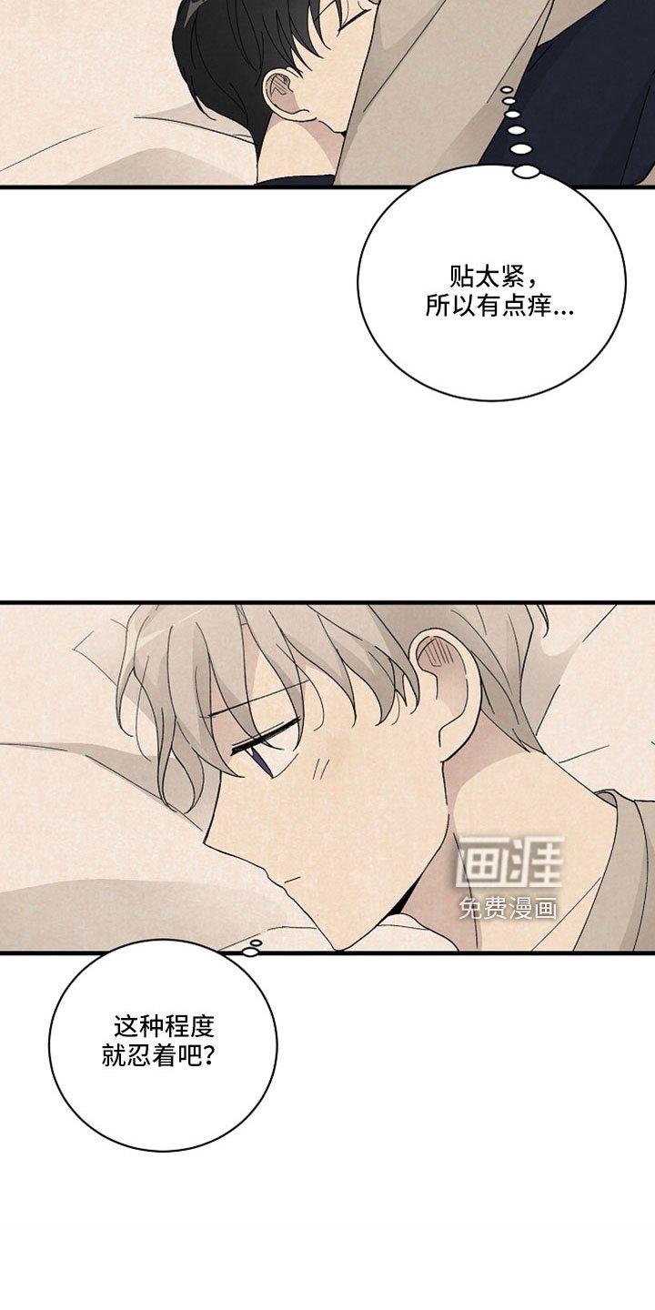 第53章：可以答应吗