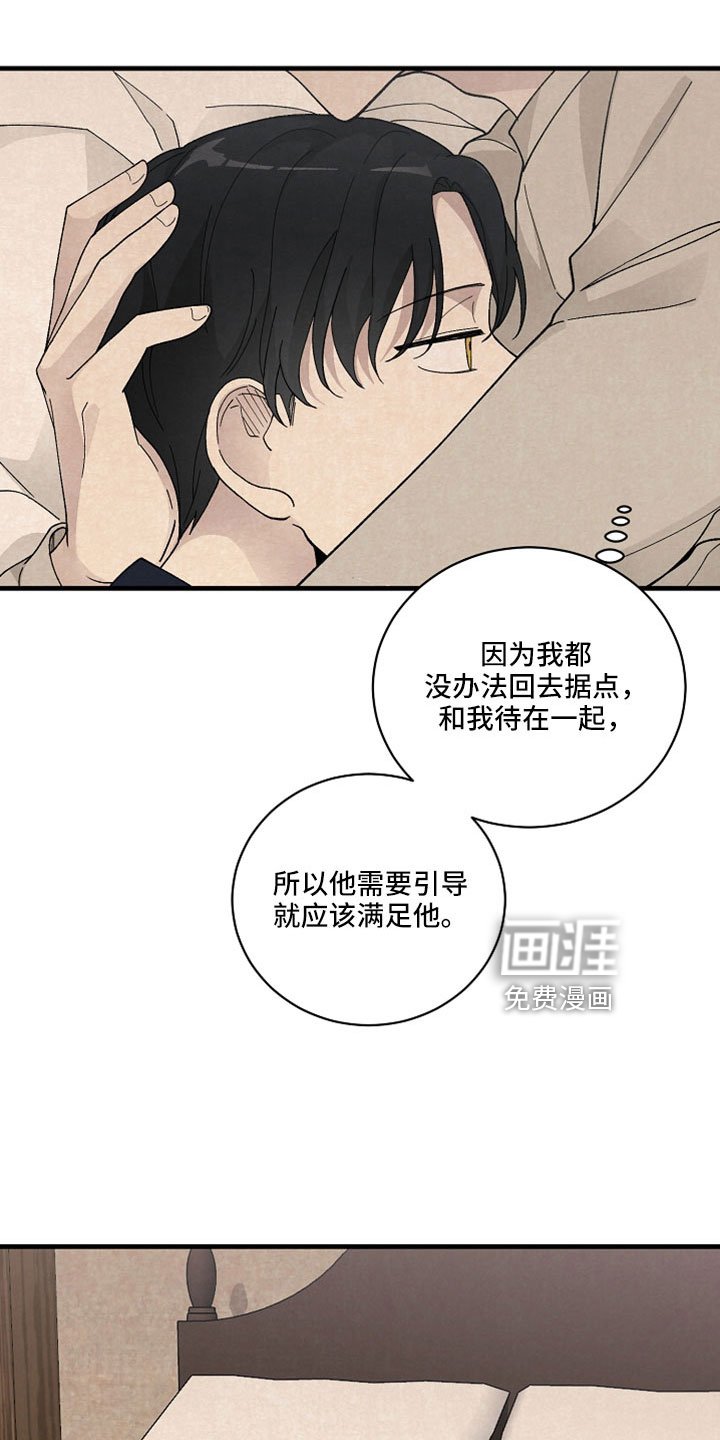 第53章：可以答应吗