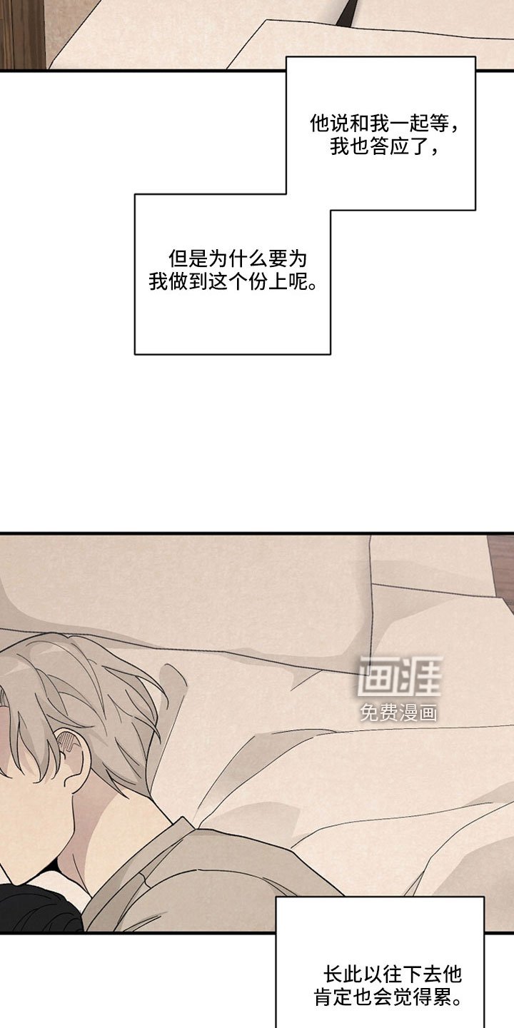第53章：可以答应吗