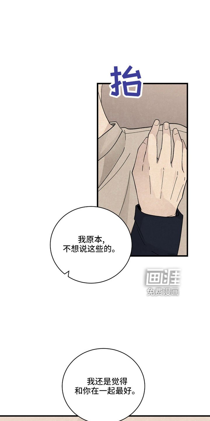 第53章：可以答应吗