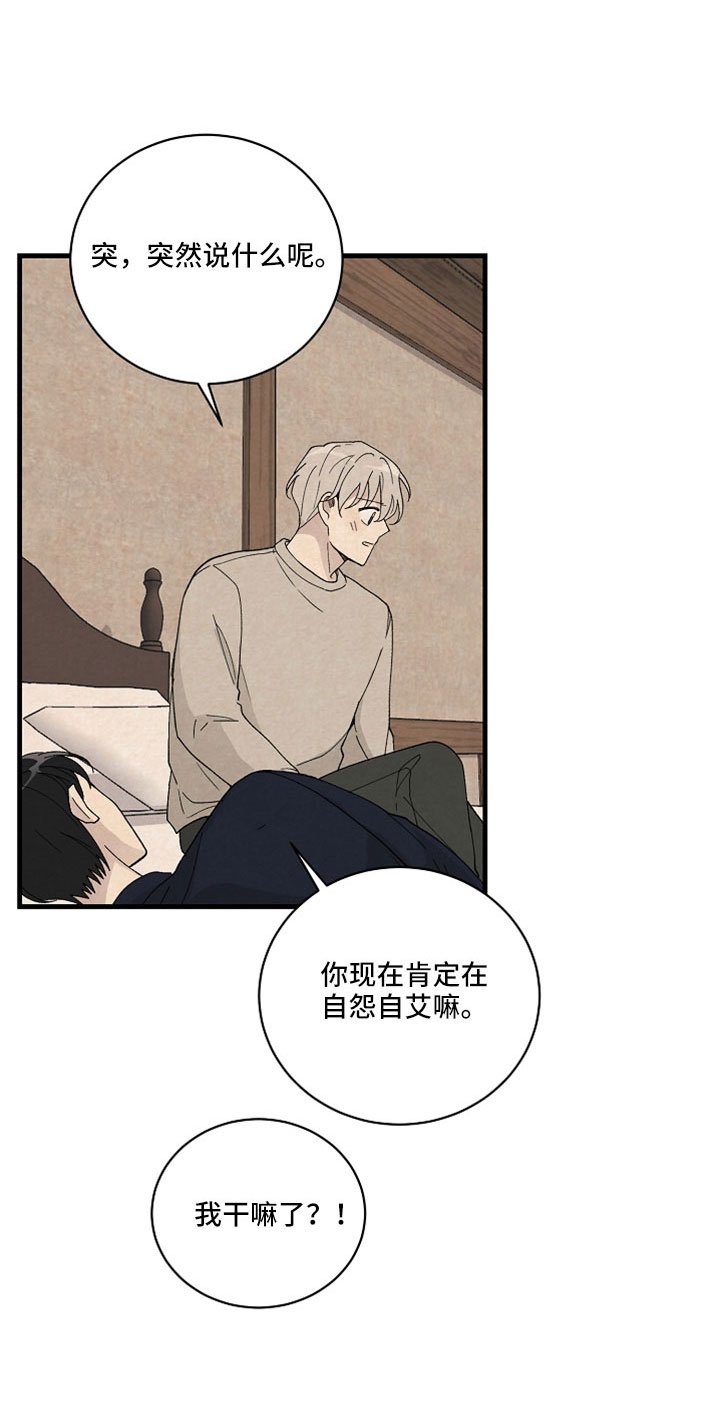 第53章：可以答应吗