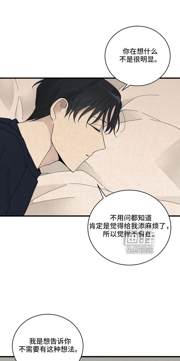 第53章：可以答应吗