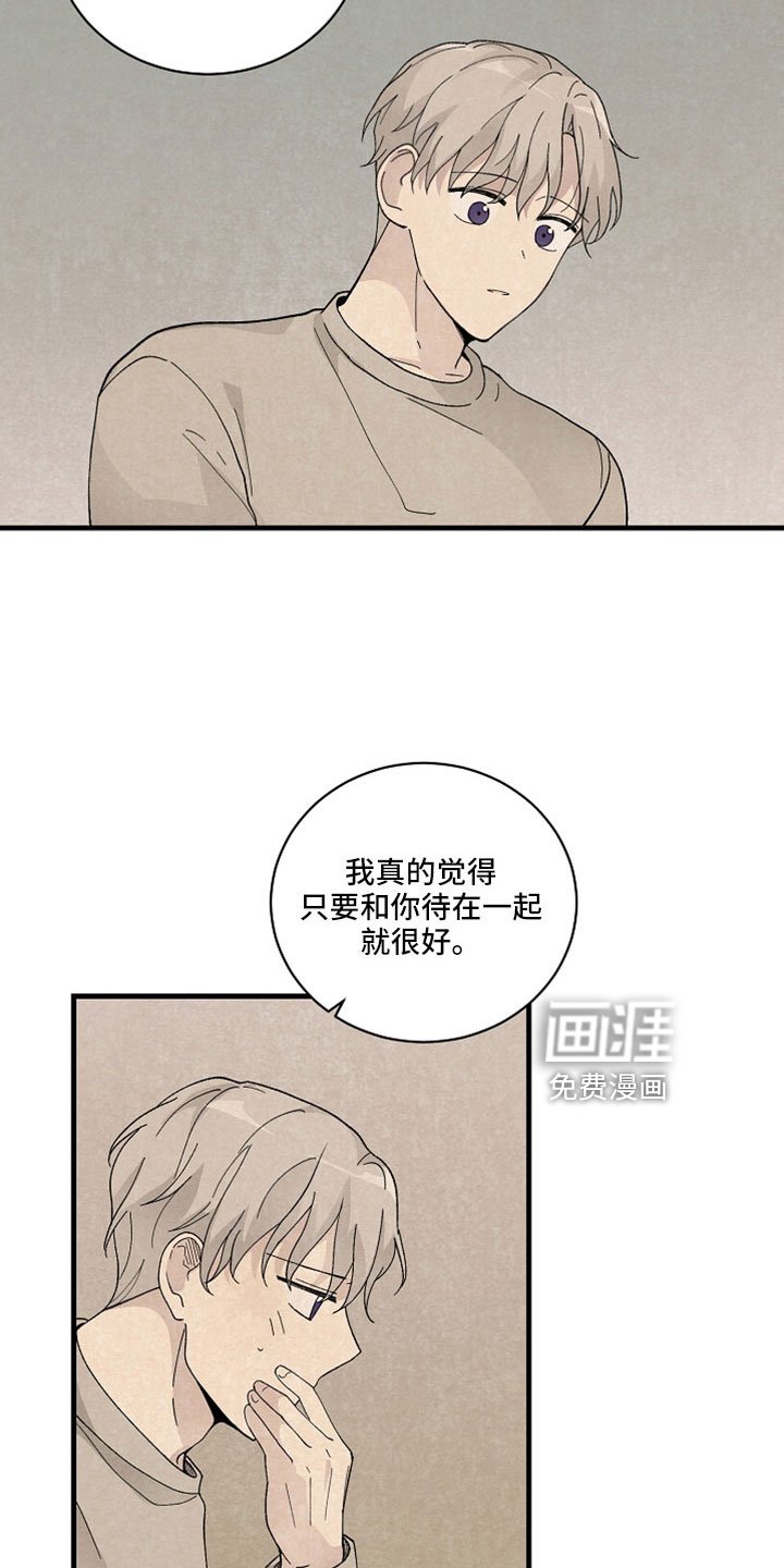 第53章：可以答应吗