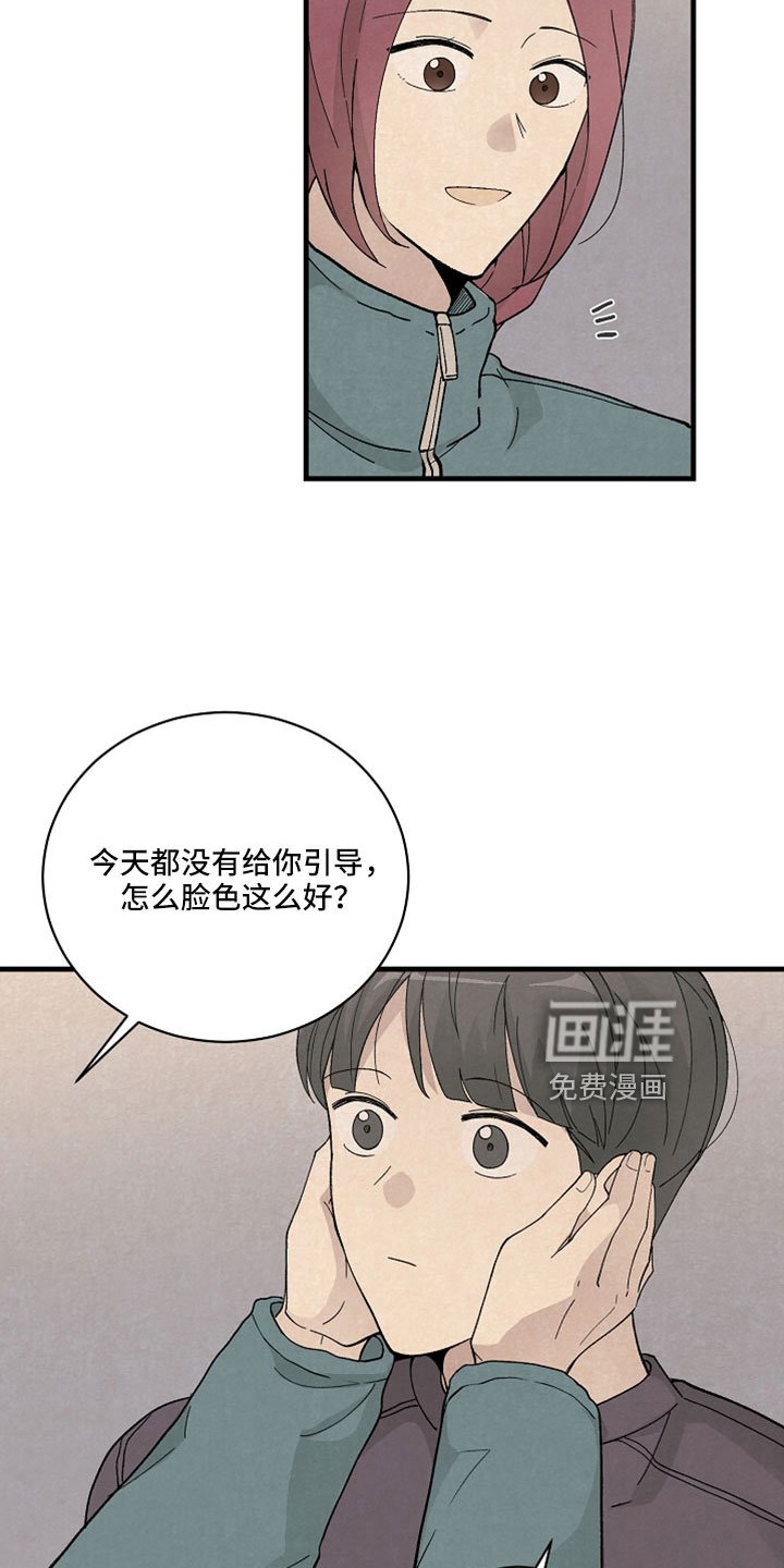 第53章：可以答应吗
