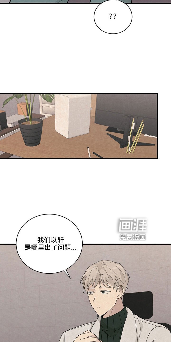 第53章：可以答应吗