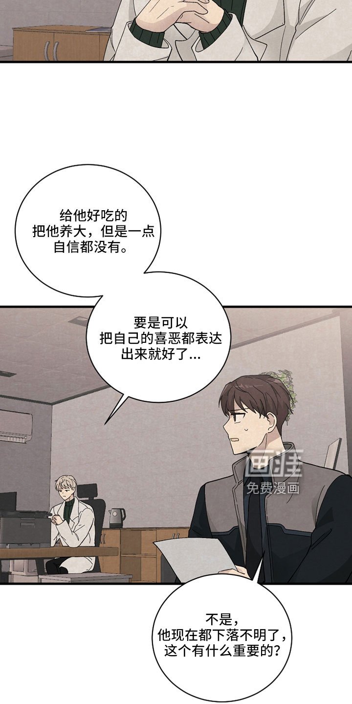 第53章：可以答应吗