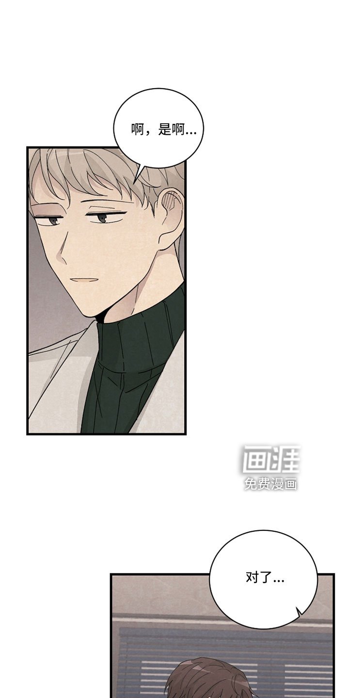 第53章：可以答应吗