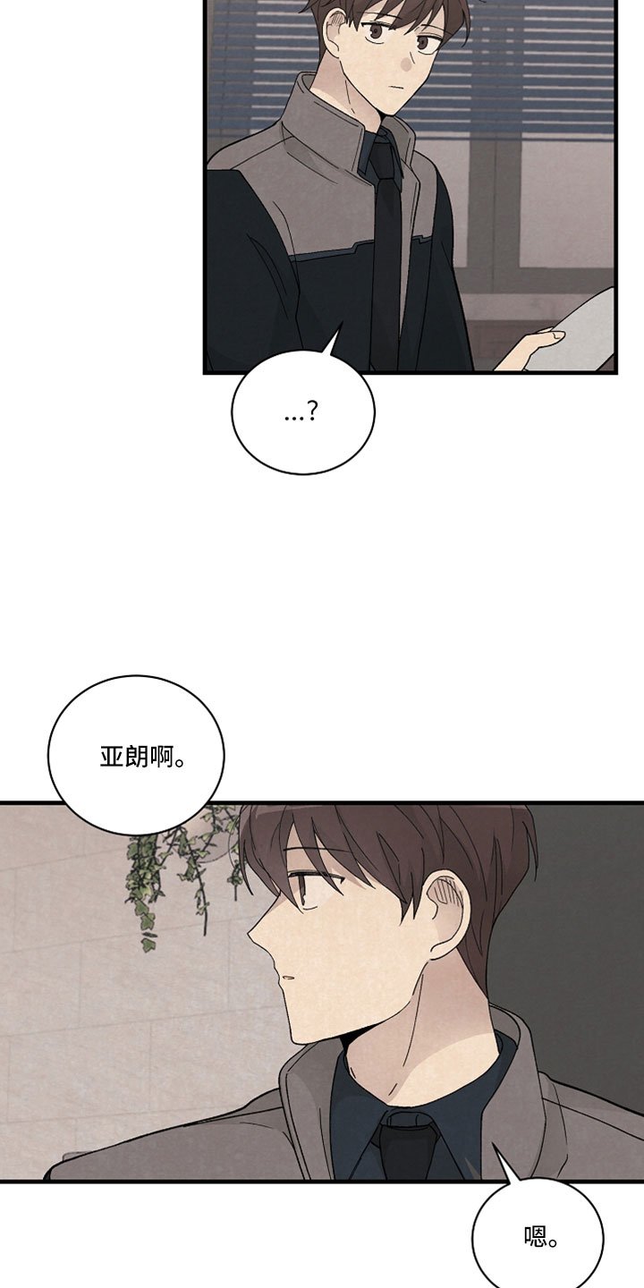 第53章：可以答应吗