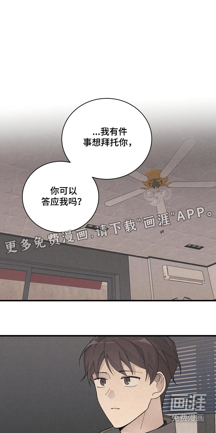 第54章：果然