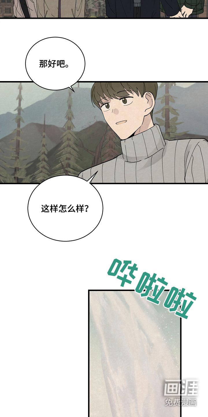 第54章：果然