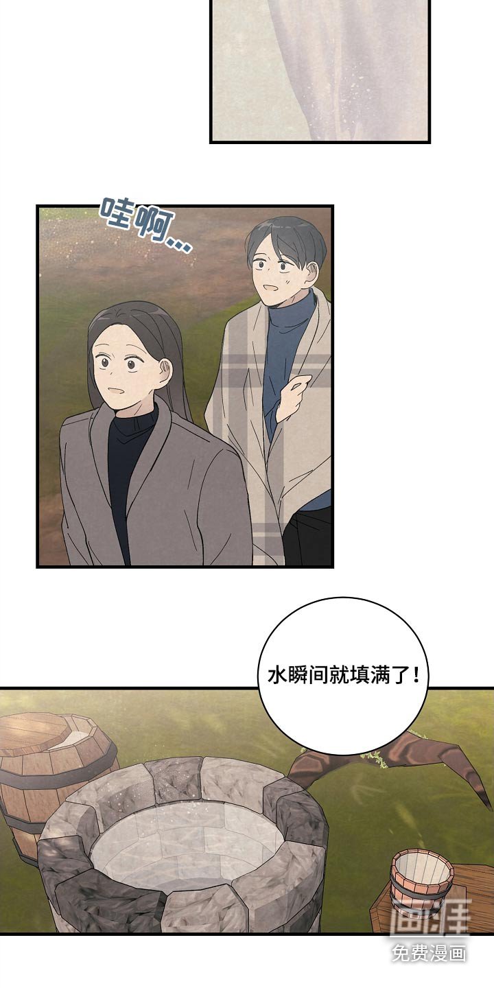 第54章：果然