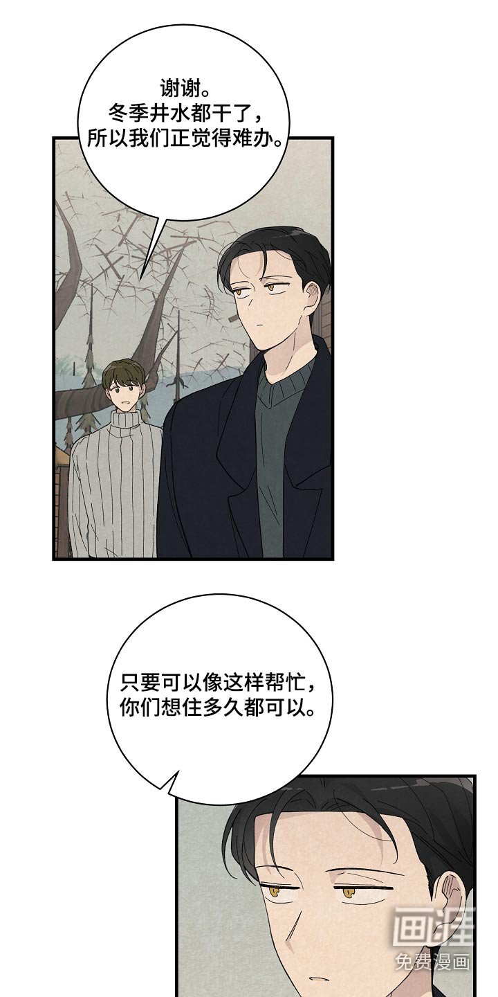 第54章：果然