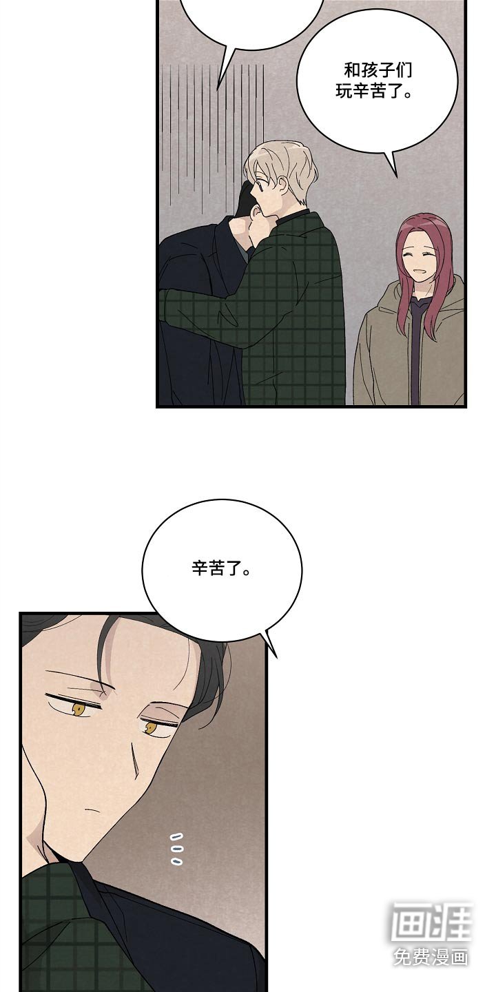 第55章：一切都很开心 