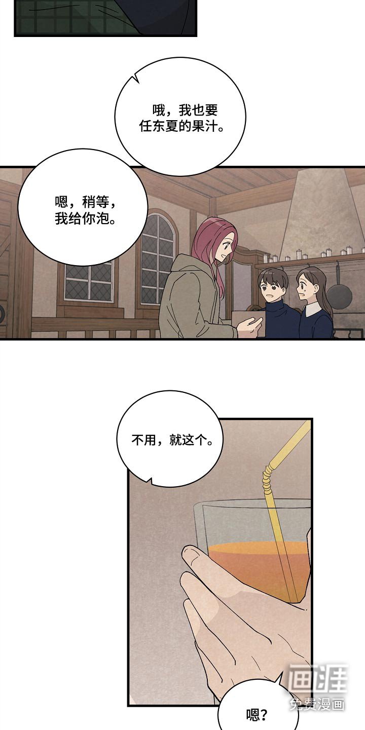 第55章：一切都很开心 