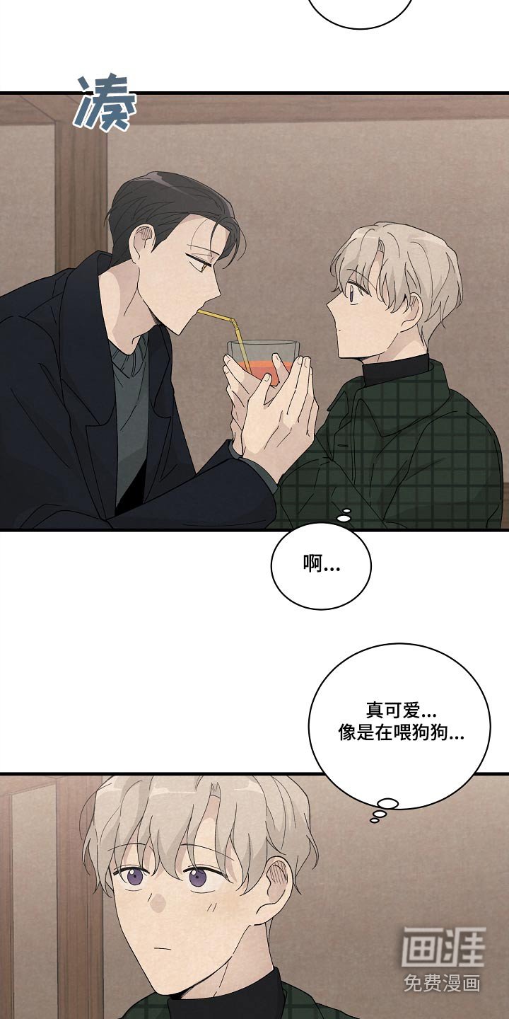 第55章：一切都很开心 