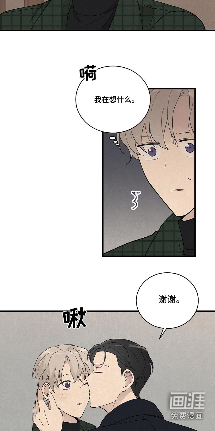 第55章：一切都很开心 